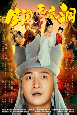 [searchlist:name]