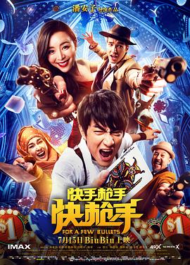 [searchlist:name]