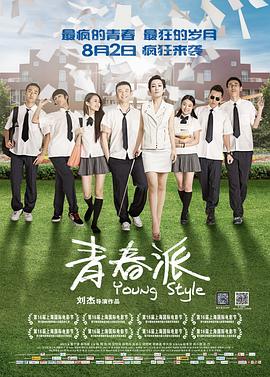 [searchlist:name]