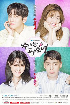 [searchlist:name]