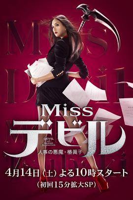 [searchlist:name]