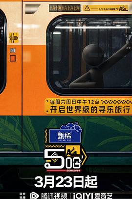 [searchlist:name]