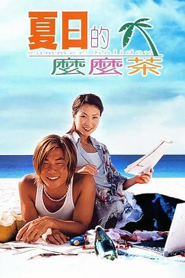 [searchlist:name]