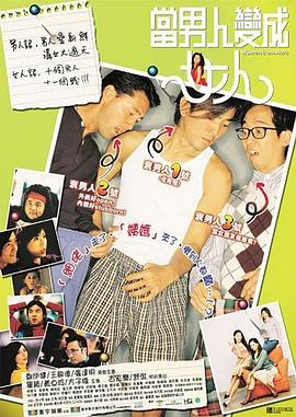 [searchlist:name]